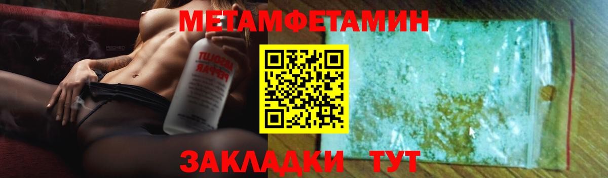 Amphetamine VHQ Ейск