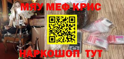 скорость mdpv Краснокаменск