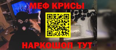 герыч Краснодар
