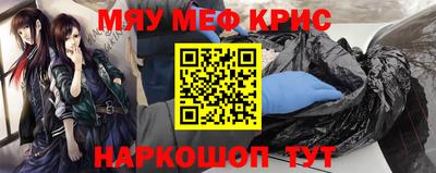 герыч Краснодар