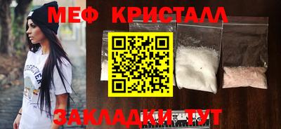 герыч Краснодар