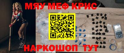 скорость mdpv Краснокаменск