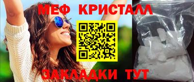 герыч Краснодар