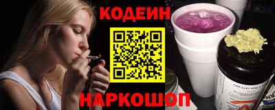 герыч Краснодар