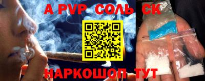 герыч Краснознаменск