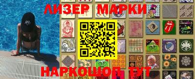 герыч Краснодар