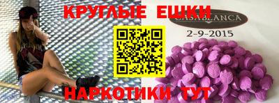 скорость mdpv Краснокаменск