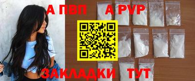 скорость mdpv Краснокаменск