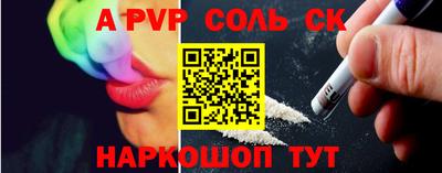 герыч Краснознаменск