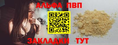 скорость mdpv Краснокаменск