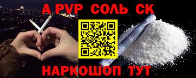 герыч Краснодар