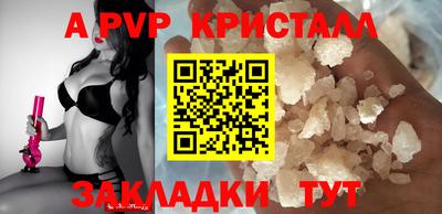 скорость mdpv Краснокаменск