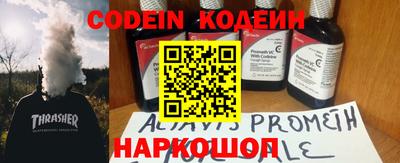 скорость mdpv Краснокаменск
