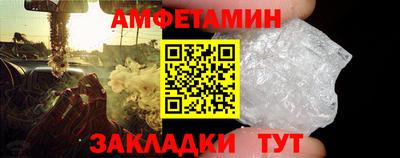 герыч Краснознаменск