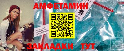 герыч Краснознаменск