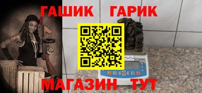 герыч Краснознаменск