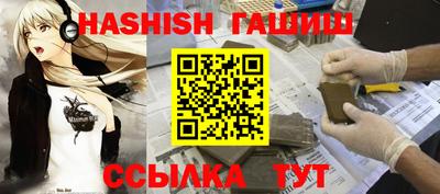 герыч Краснодар