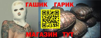 герыч Краснознаменск