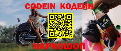 герыч Краснознаменск
