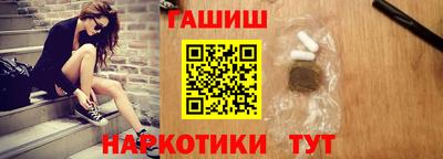 герыч Краснодар