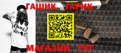 герыч Краснознаменск