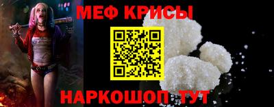 герыч Краснодар