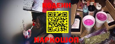 герыч Краснодар