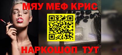скорость mdpv Краснокаменск