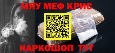 герыч Краснодар