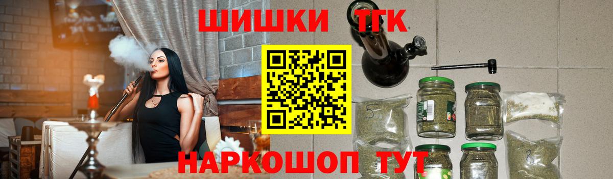 Бошки марихуана AK-47  Вход с VPN  Конопля конопля  МАРИХУАНА MAZAR  Ейск 