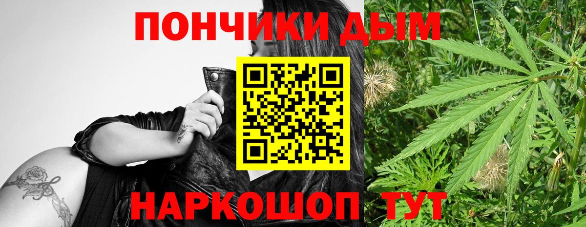 МАРИХУАНА OG Kush Ейск